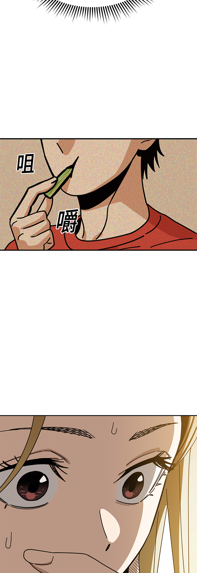 [第34话] 接吻还得46