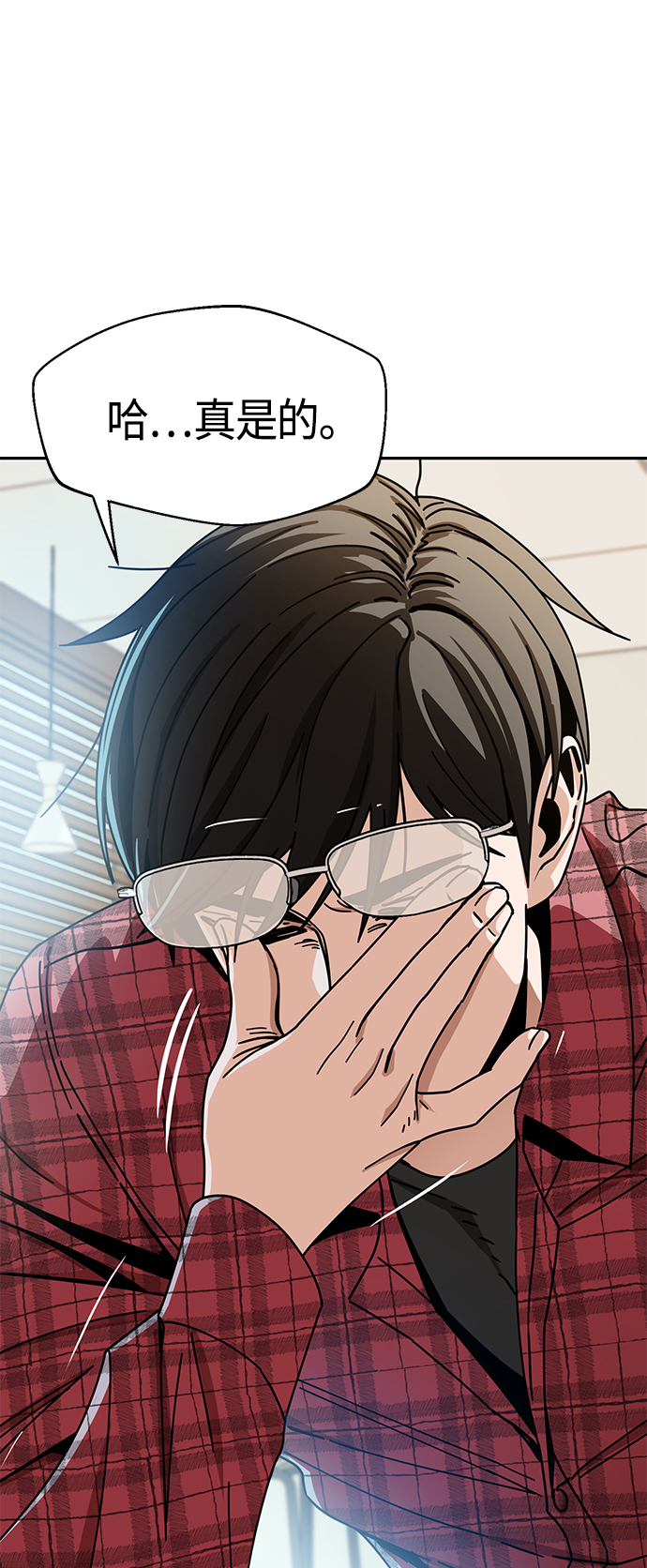 [第26话] 完全缠绕在一起了92