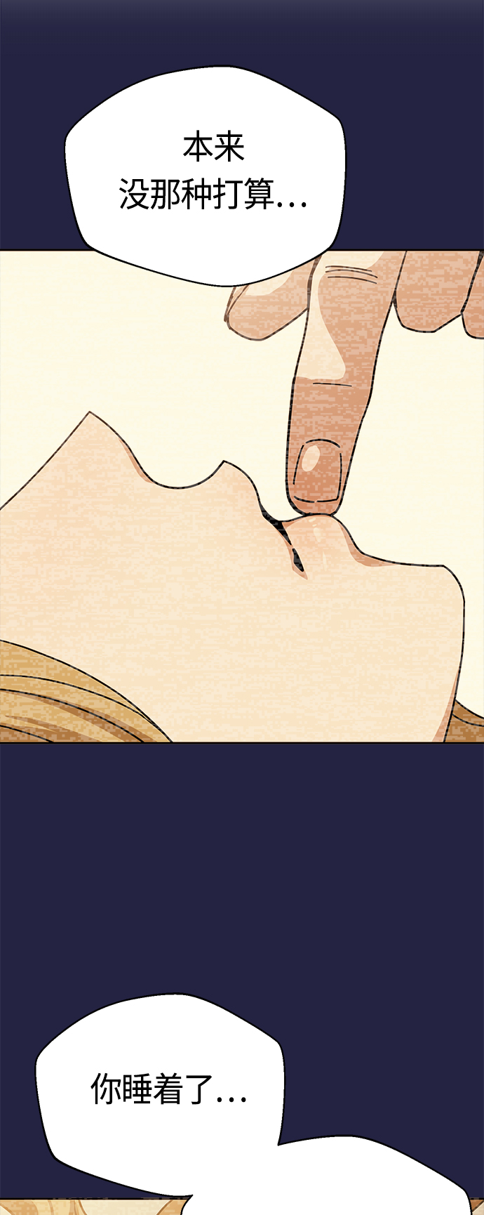 [第36话] 对不起69