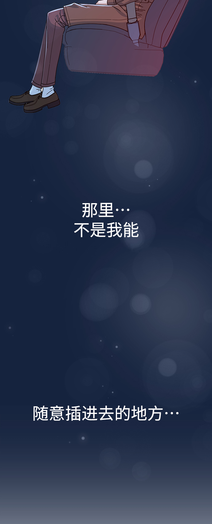 [第11话] 没说错77