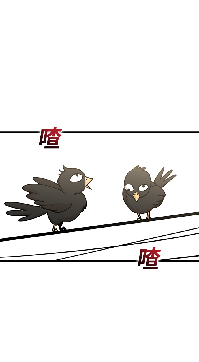 [第11话] 没说错96