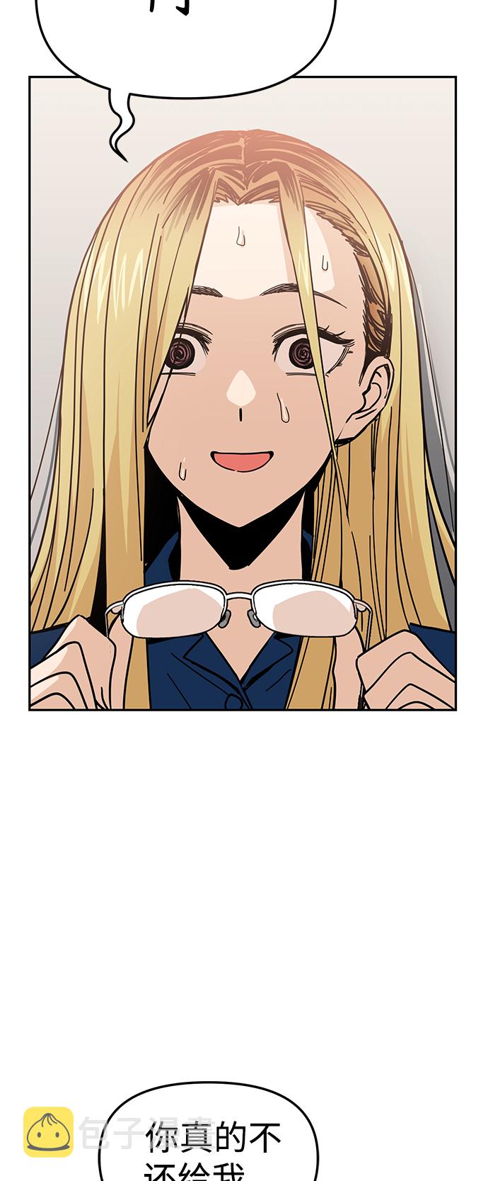 [第9话] 对..对..对10