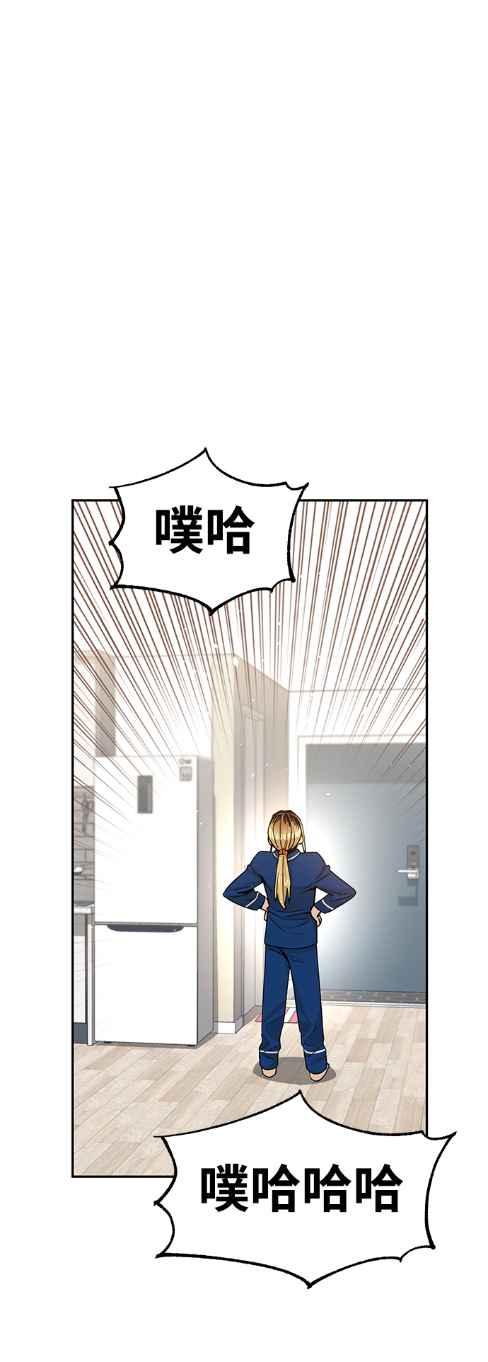 [第5话] 这家伙挺勤快68