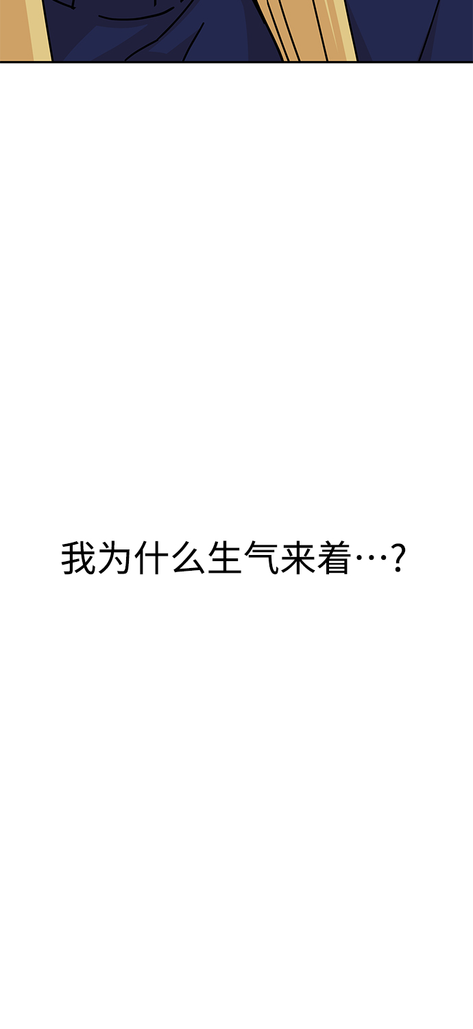 [第15话] 不记得吗？35