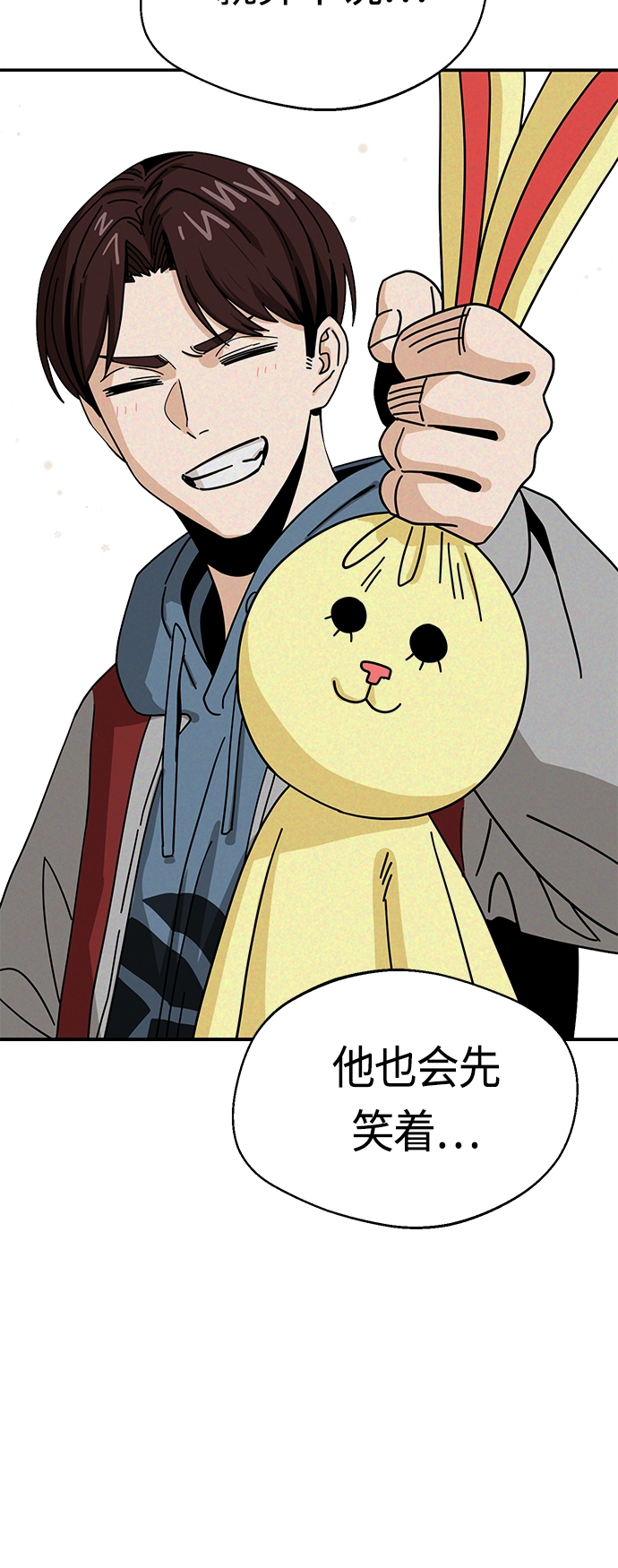 [第32话] 非常棒74