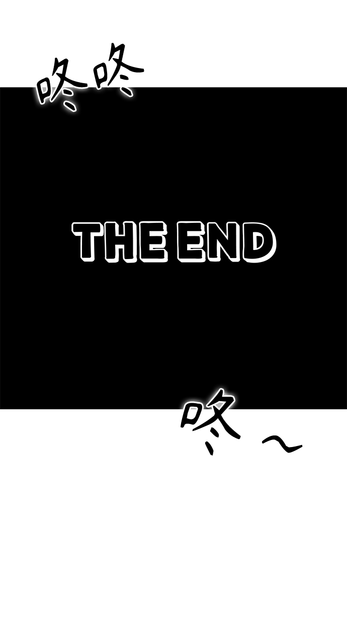 [第12话] 初吻是什麽时候73