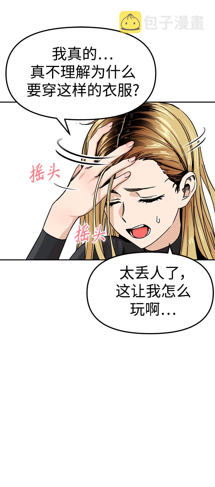 [第3话] 好丢人30