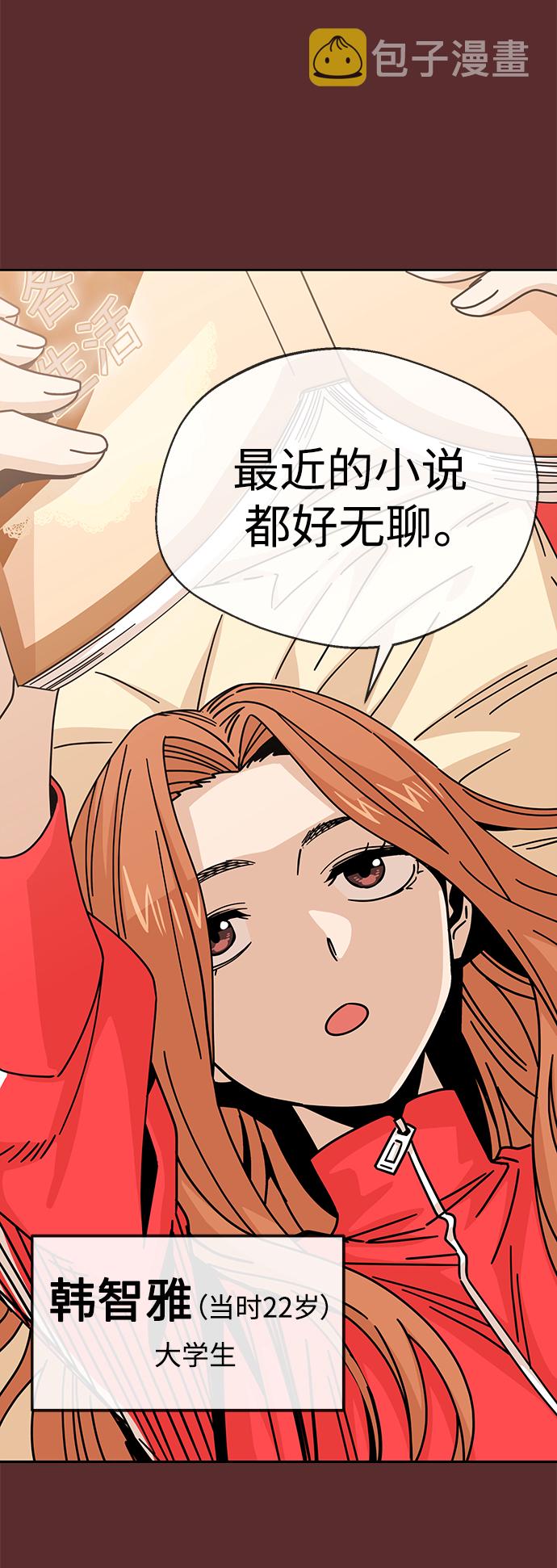 [第18话] 燃烧的鸡爪25