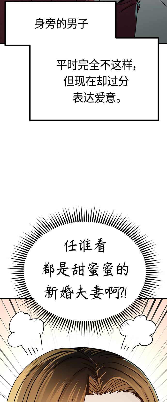 [第35话] 彻底战败52