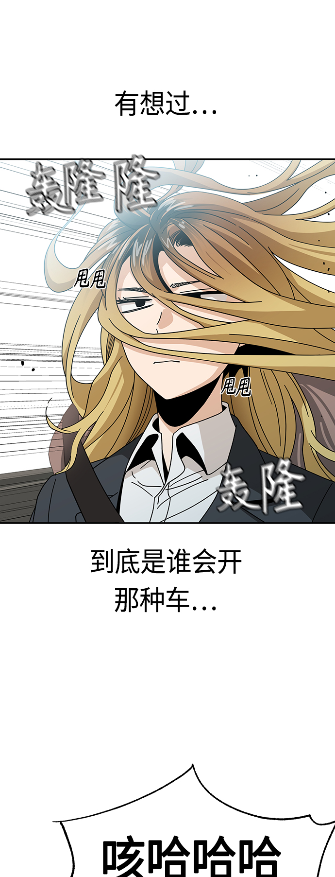 [第41话] 就一会儿8