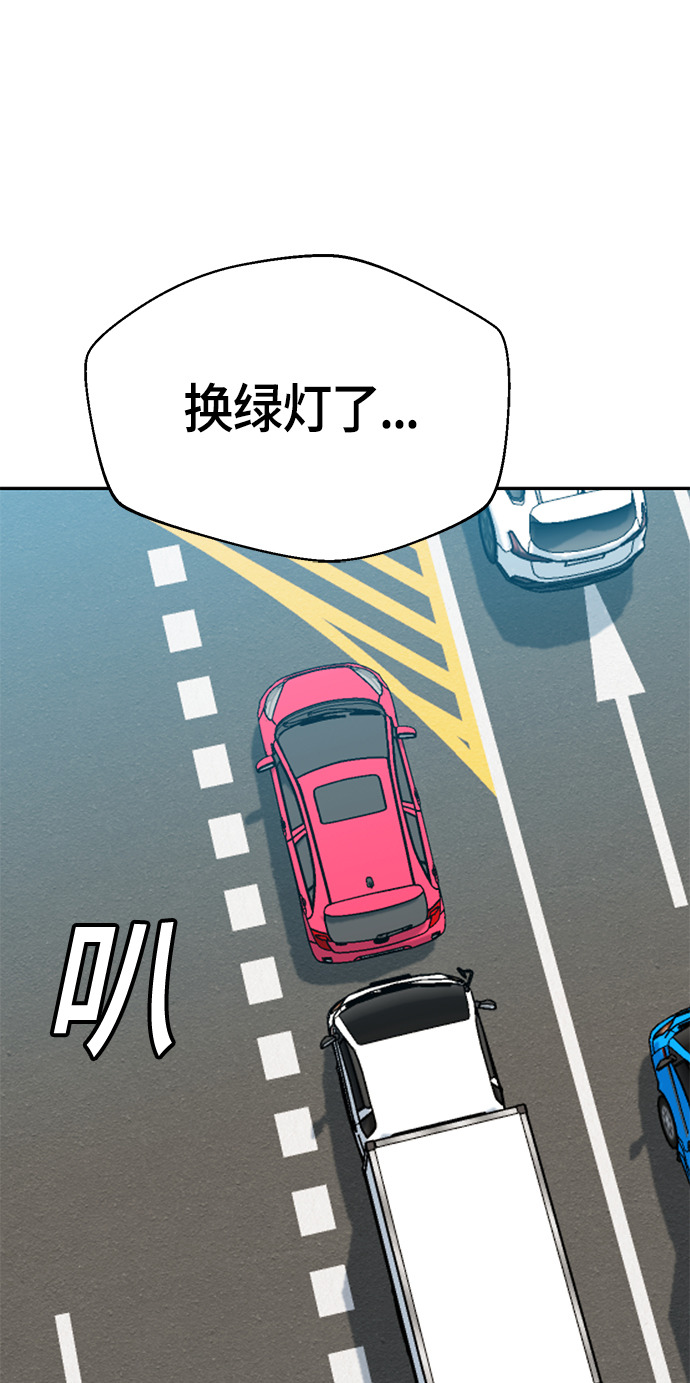 [第29话] 我喜欢你59
