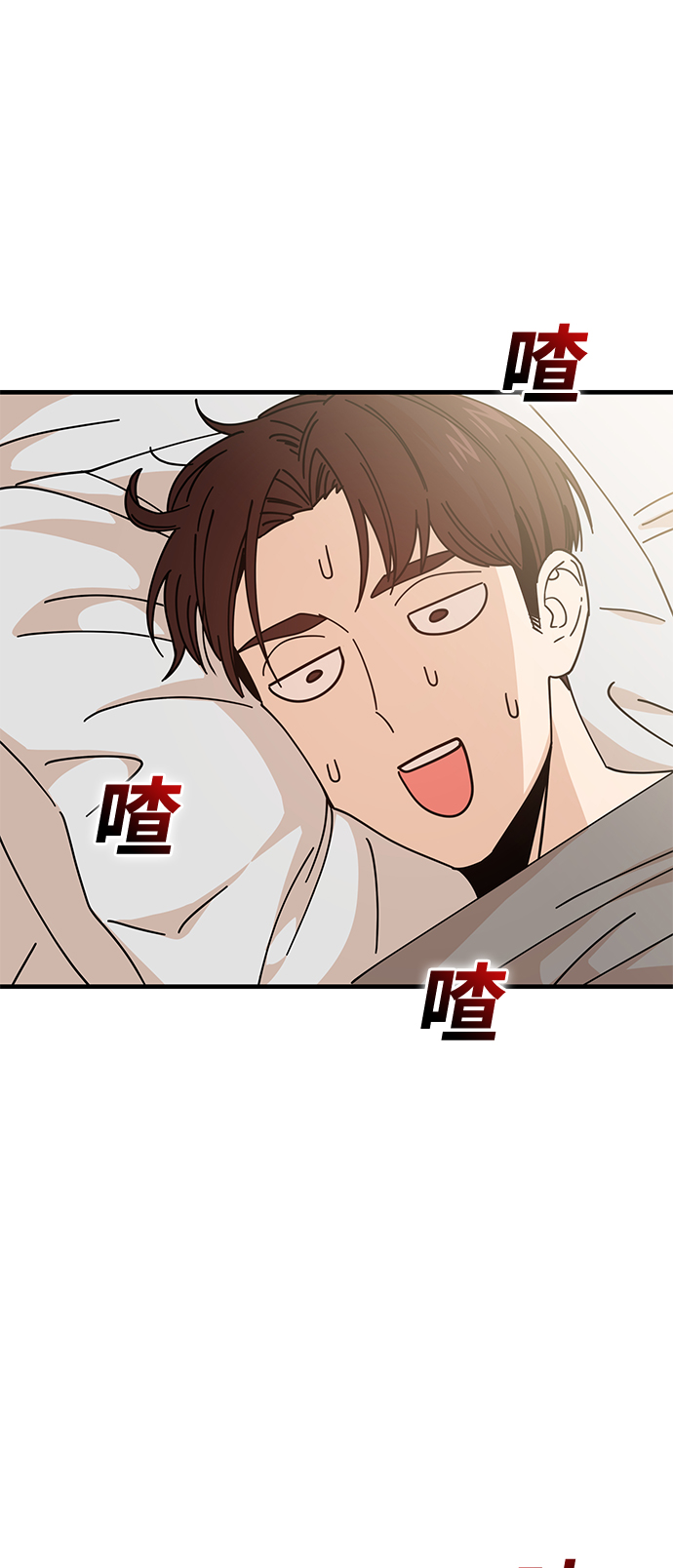 [第11话] 没说错97