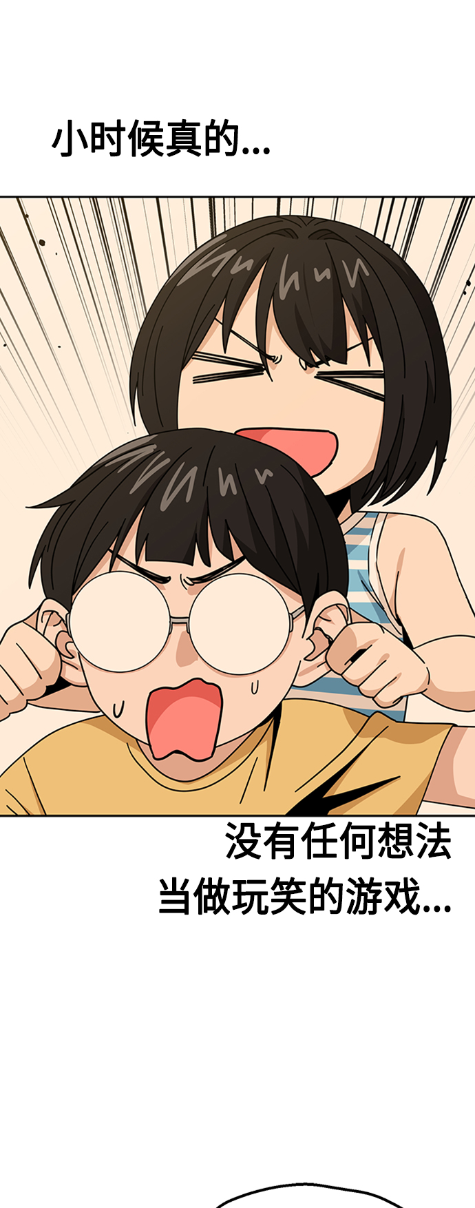 [第39话] 注入能量63