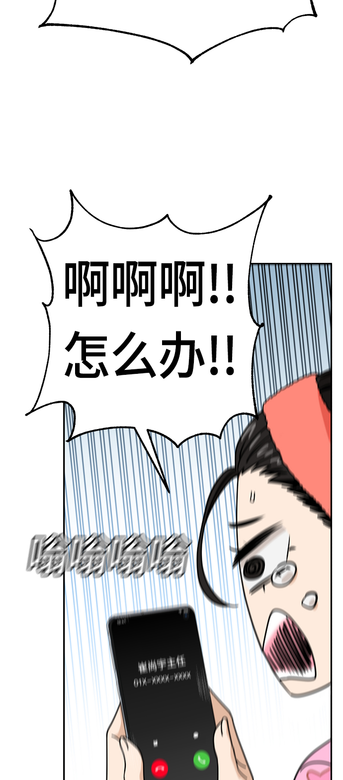 [第30话] 完蛋了16