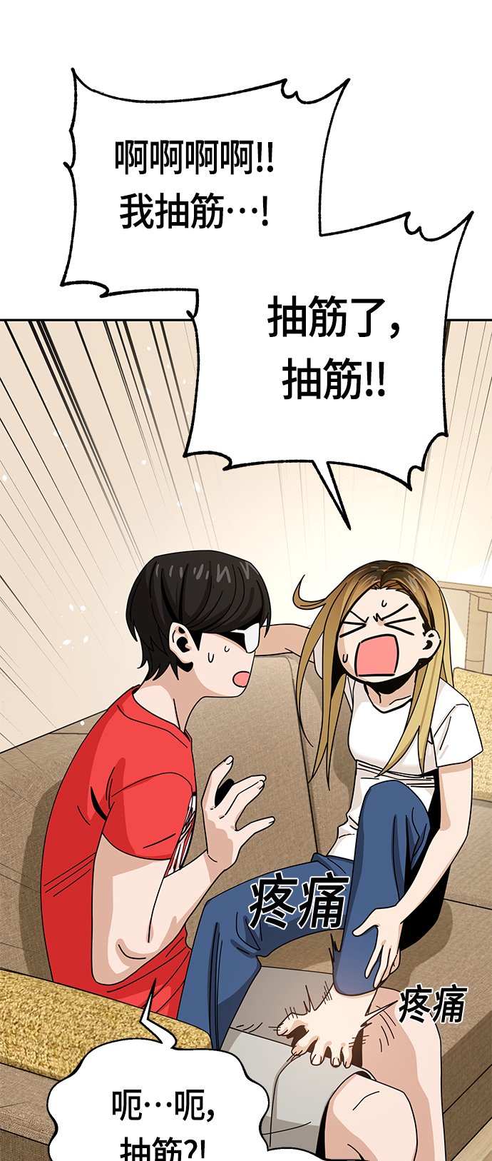 [第34话] 接吻还得18
