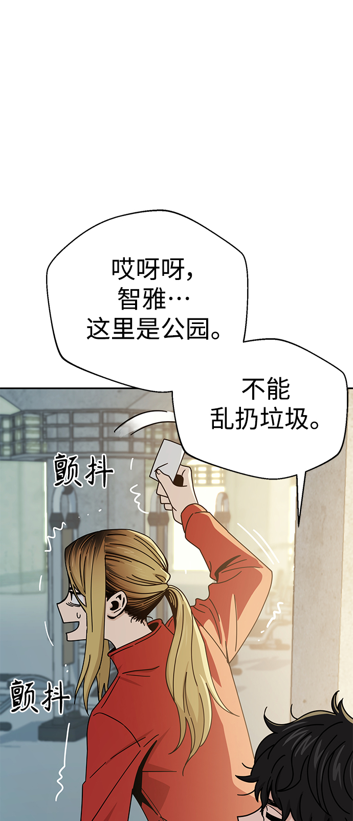 [第23话] 搞点氛围感罢了28