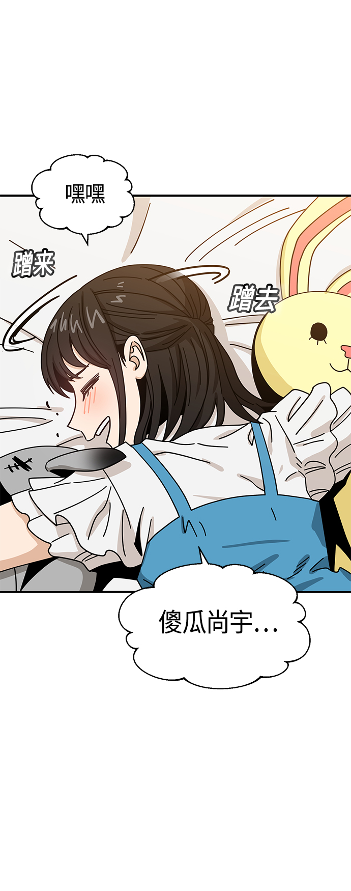 [第32话] 非常棒76