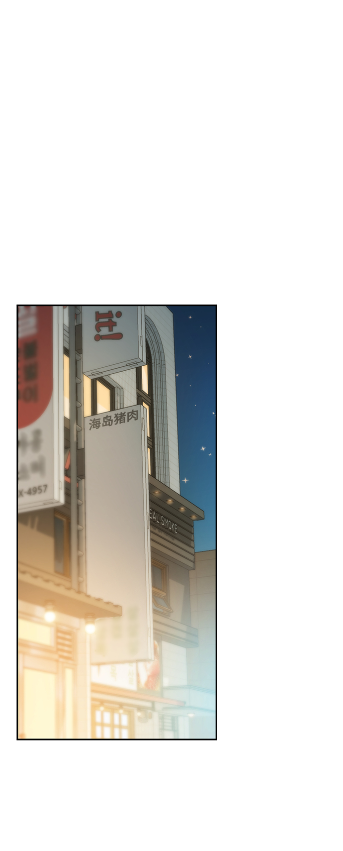 [第35话] 彻底战败6
