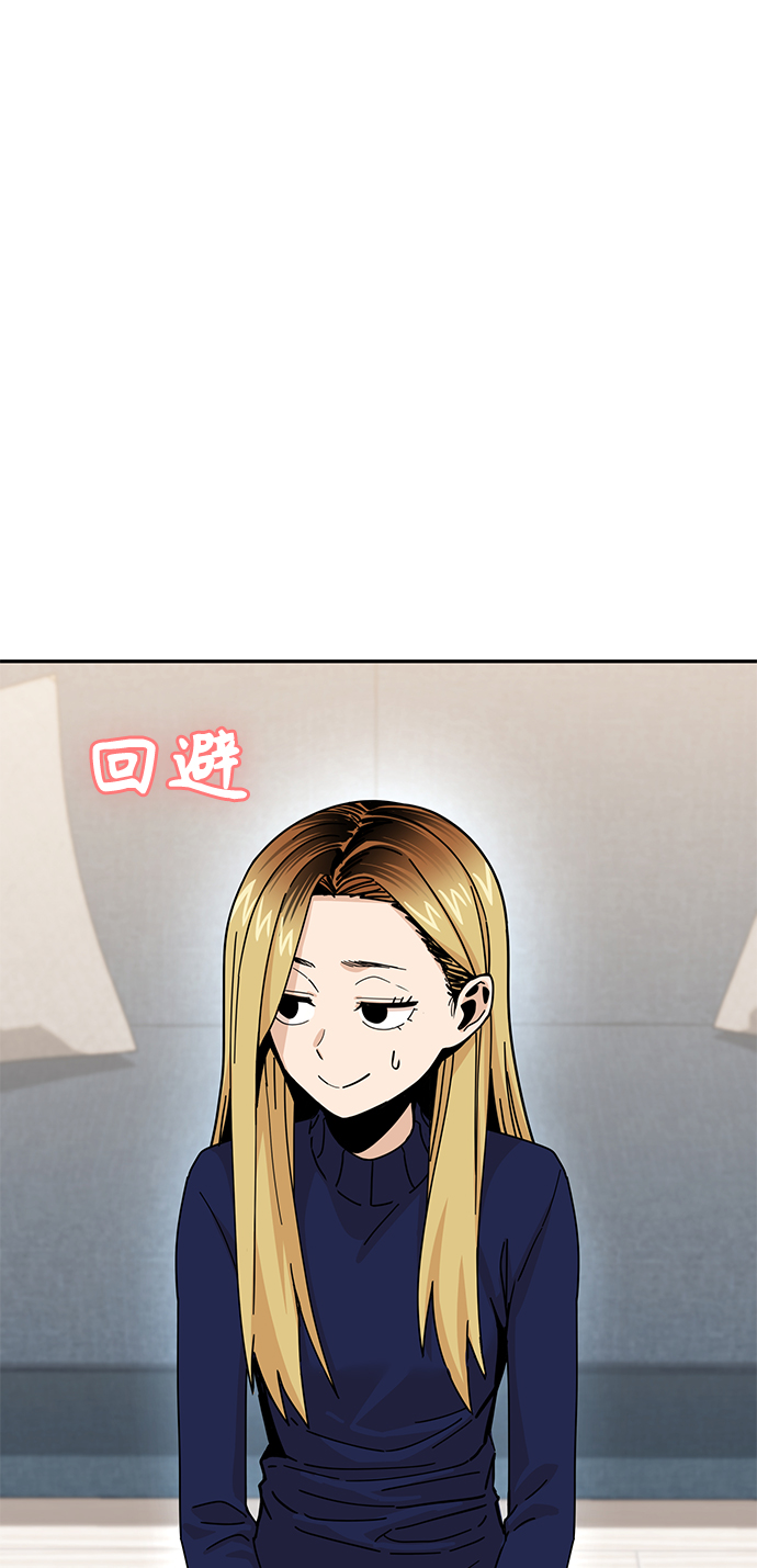 [第15话] 不记得吗？19