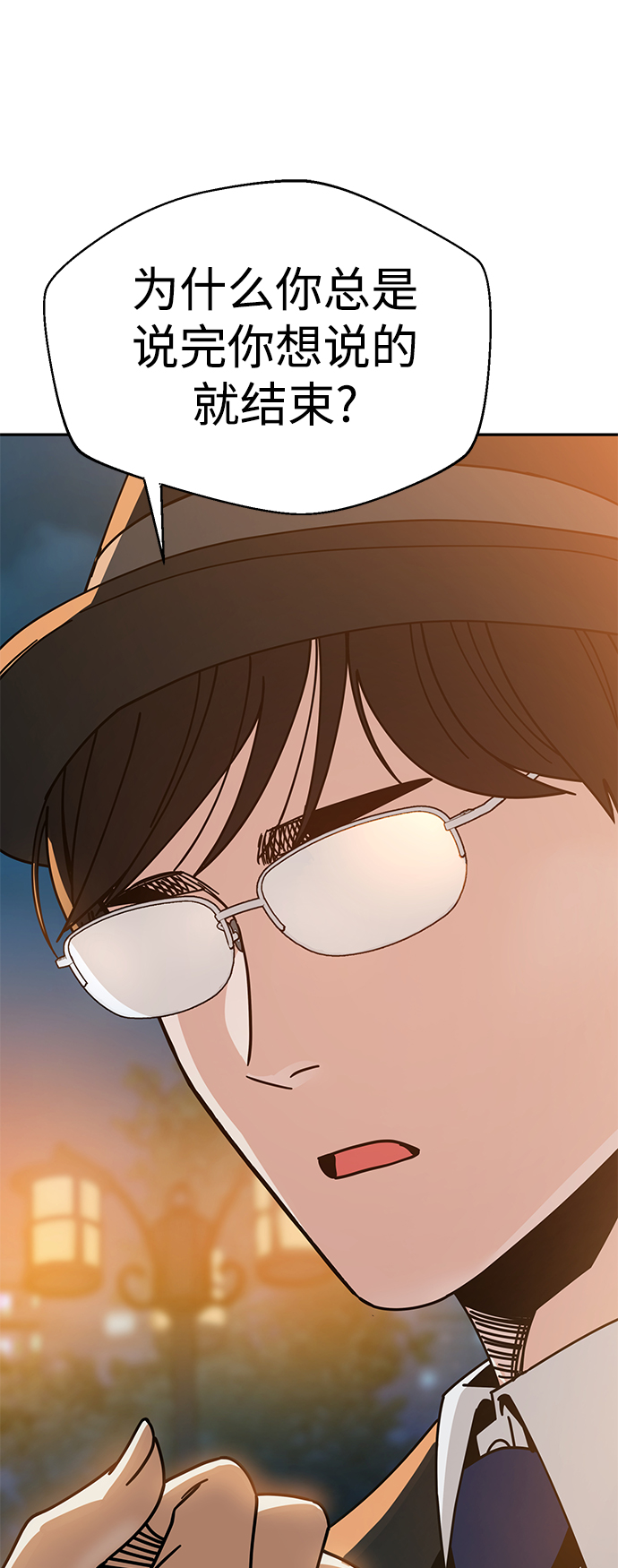 [第24话] 我也有话说97