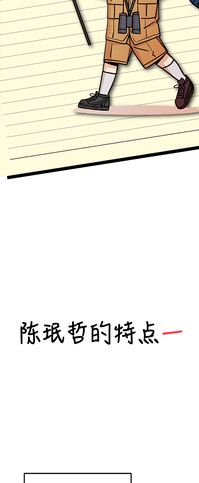 [第10话] 办吧34