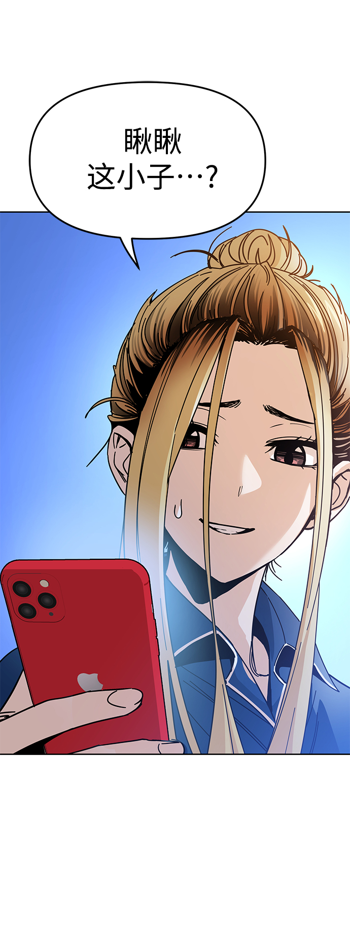[第7话] 我什麽时候那样了68