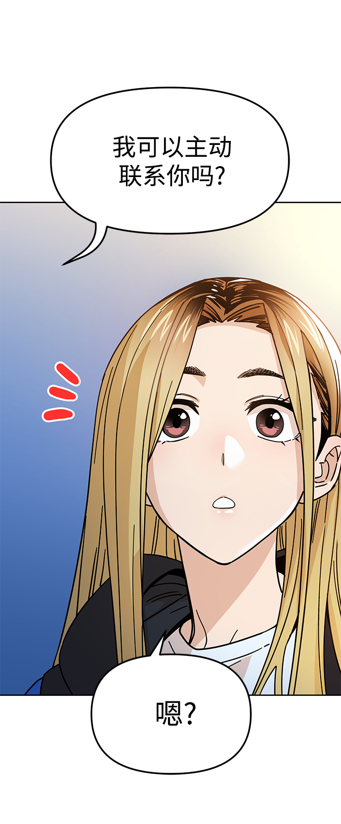 [第7话] 我什麽时候那样了18