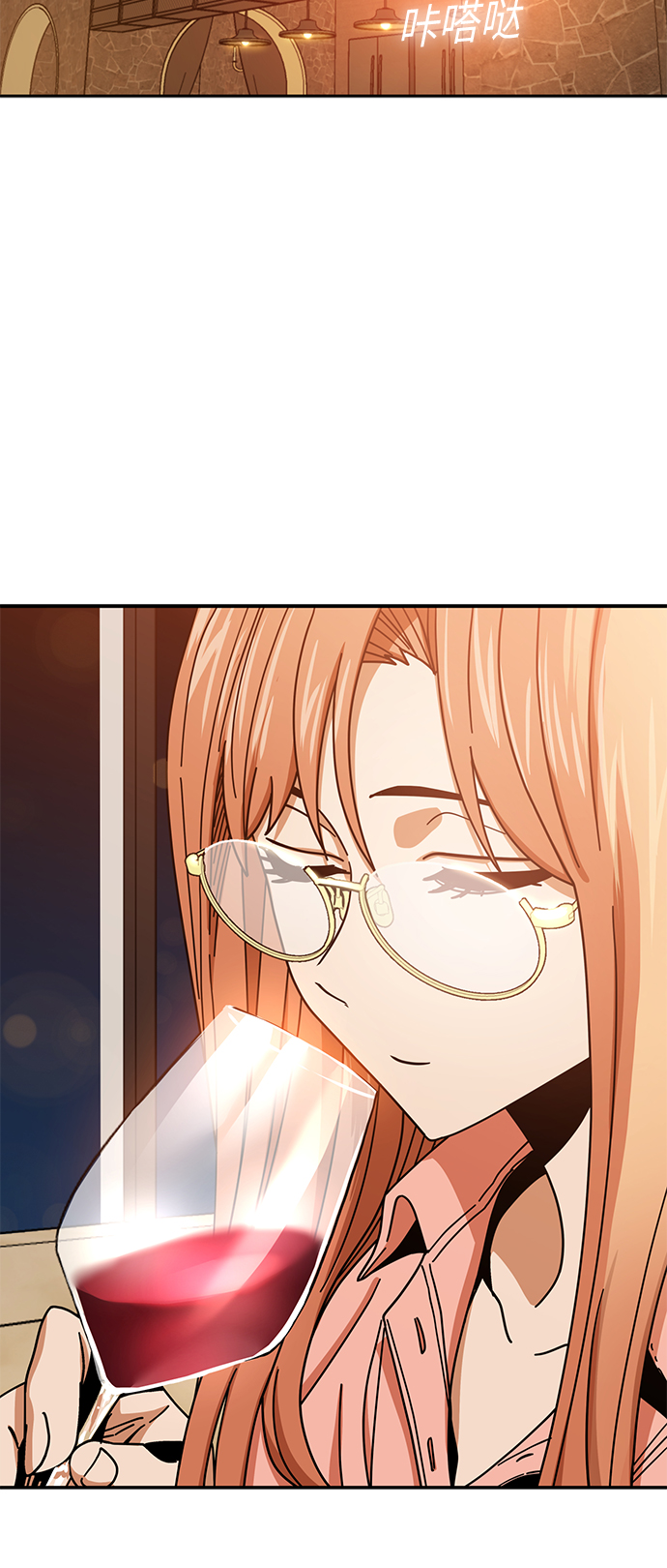 [第28话] 很在意？82