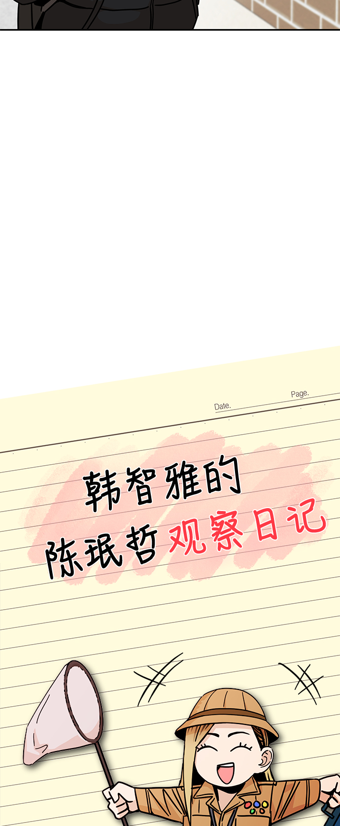 [第10话] 办吧33