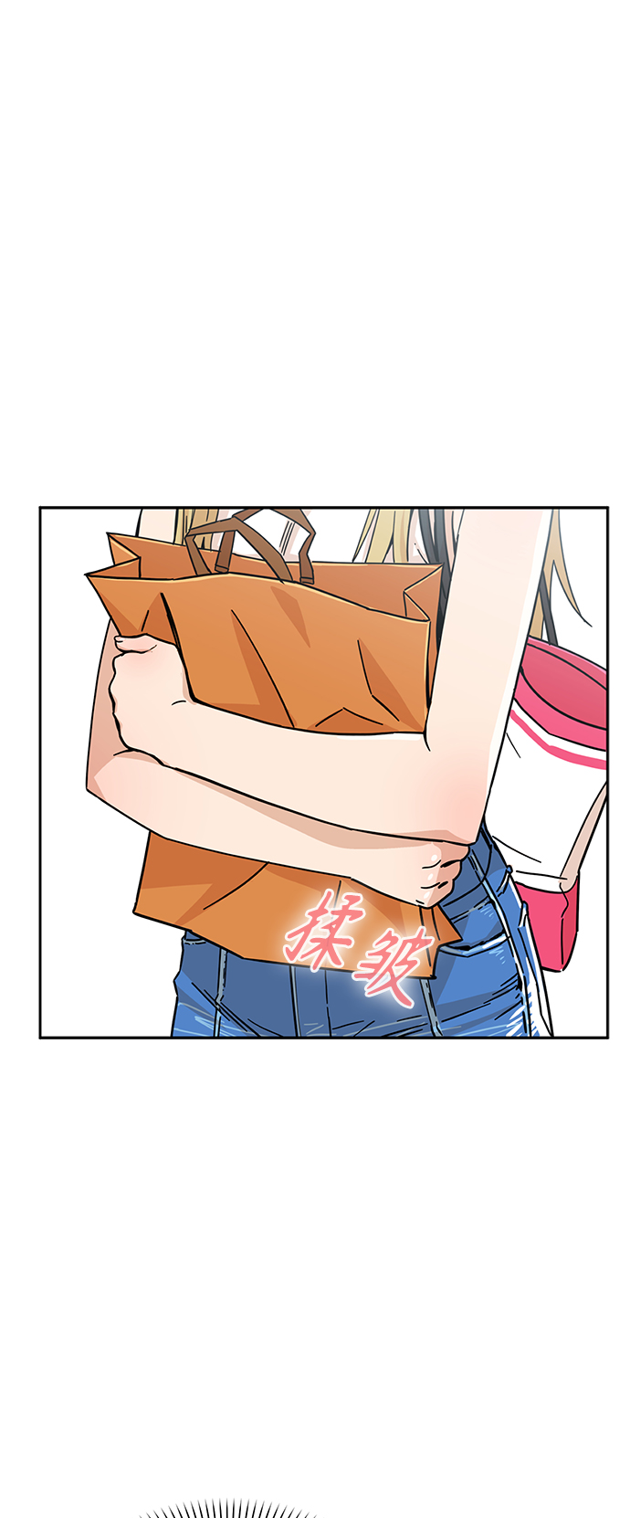 [第3话] 好丢人7