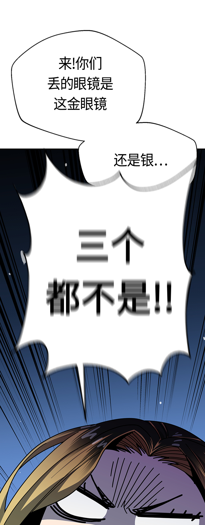 [第40话] 陈女婿27