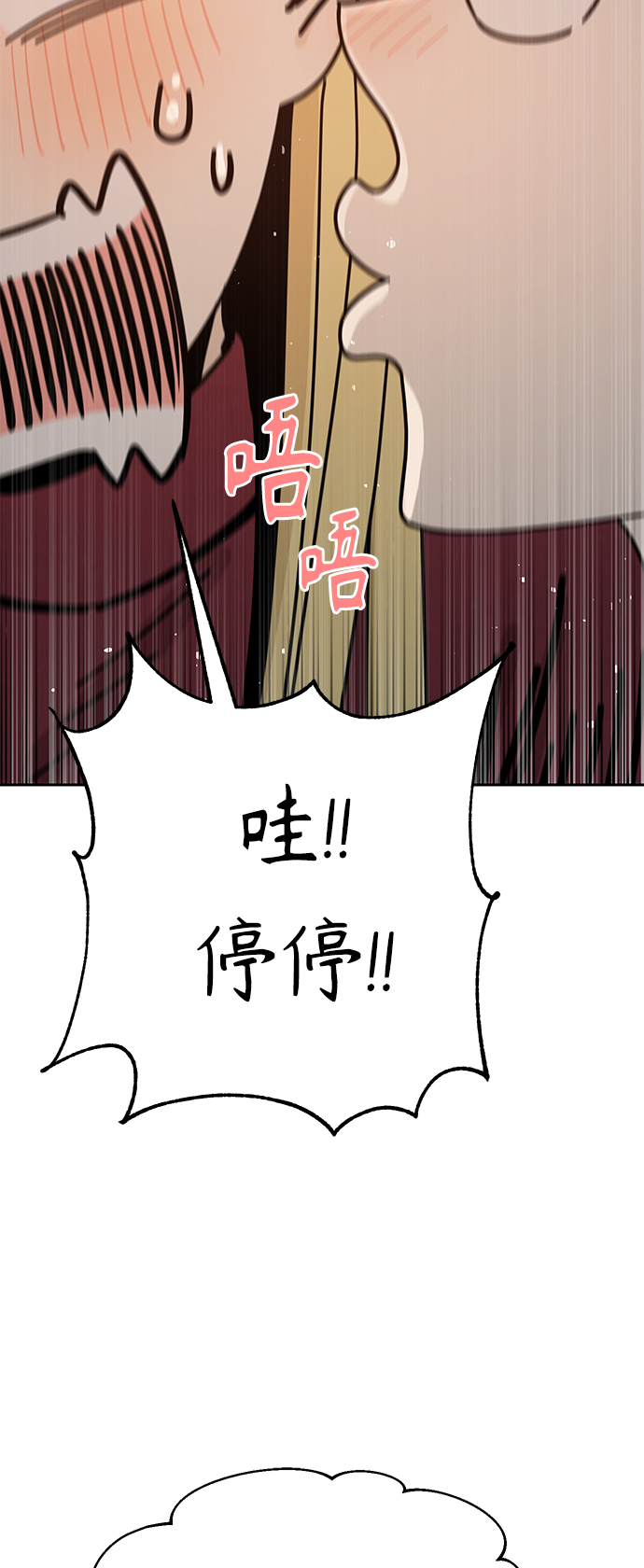 [第35话] 彻底战败31