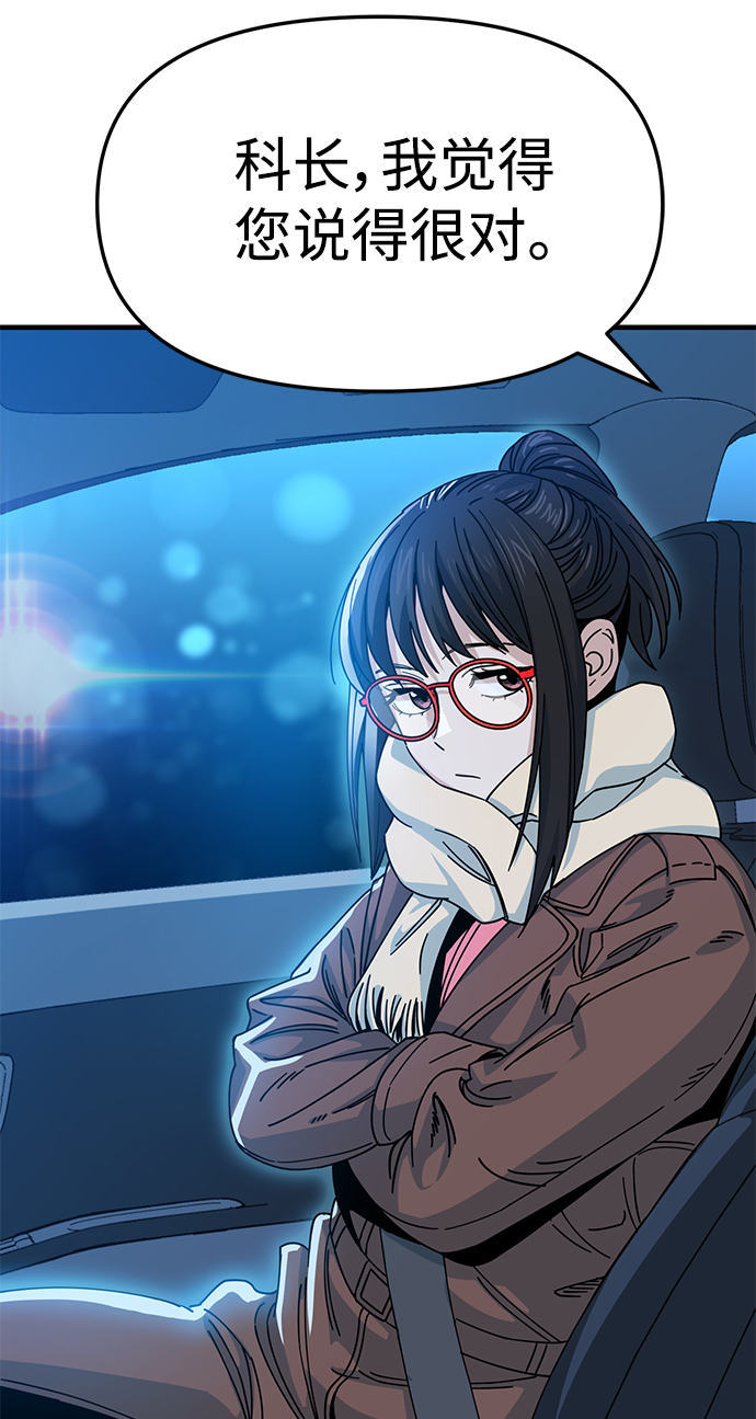 [第11话] 没说错62