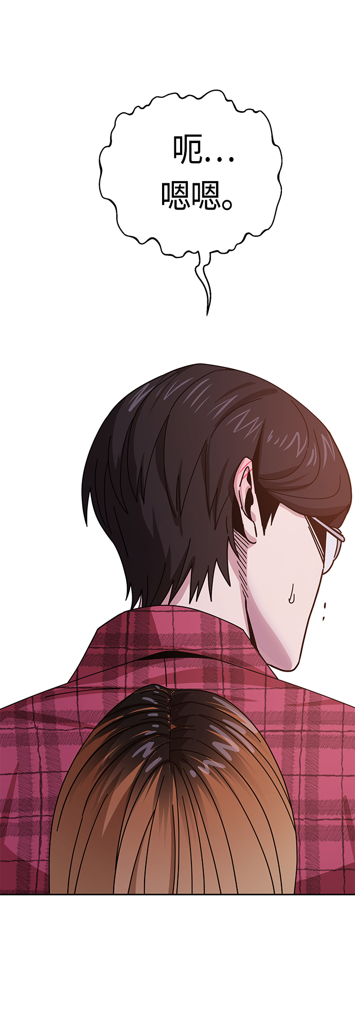 [第41话] 就一会儿43