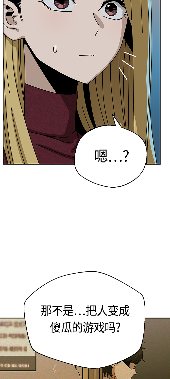 [第36话] 对不起13