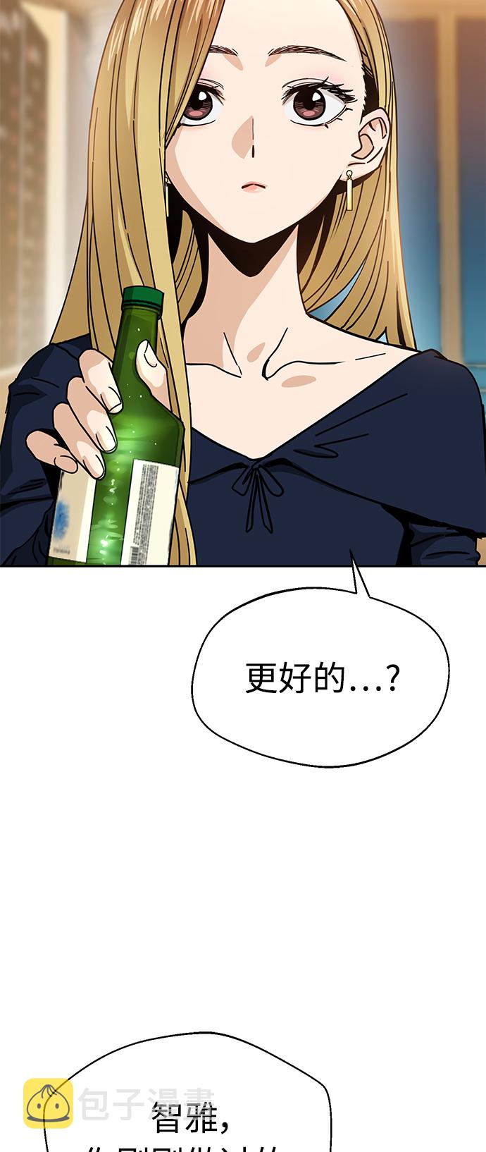 [第24话] 我也有话说47