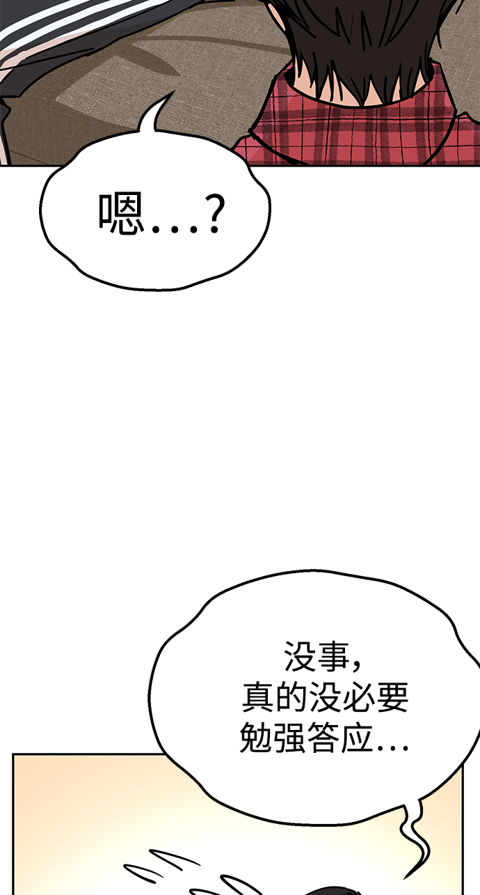 [第10话] 办吧9