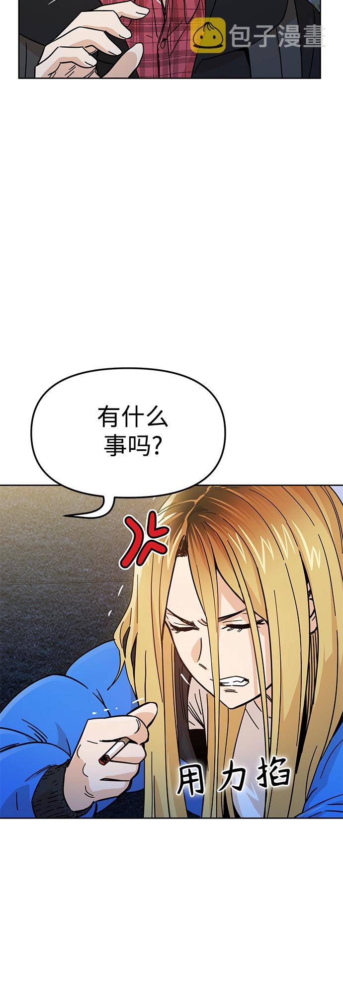 [第7话] 我什麽时候那样了8
