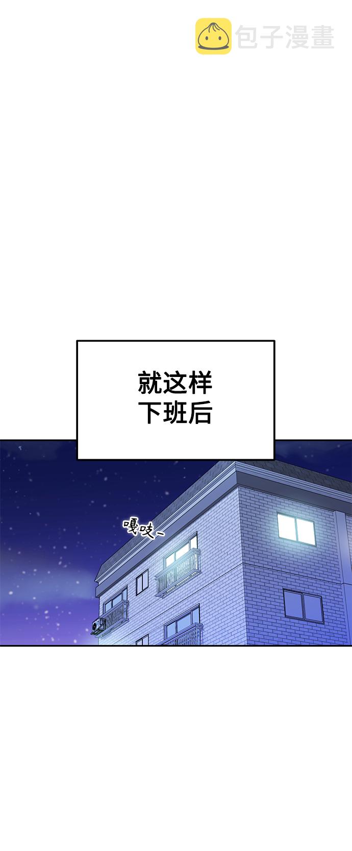 [第9话] 对..对..对57