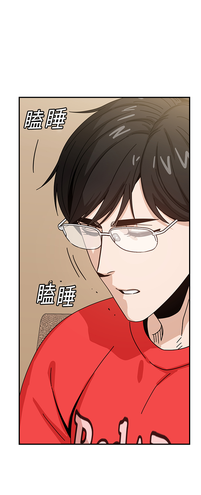 [第32话] 非常棒80