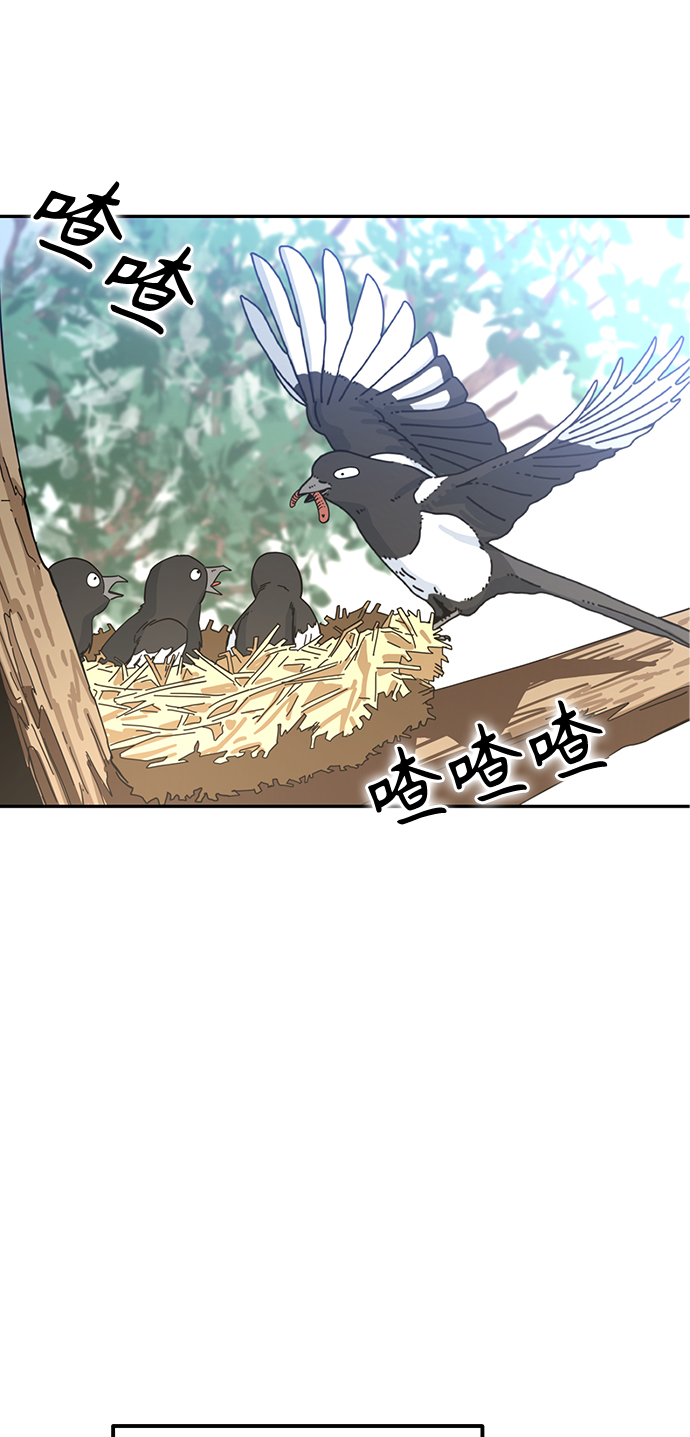 [第1话] 你是谁?2