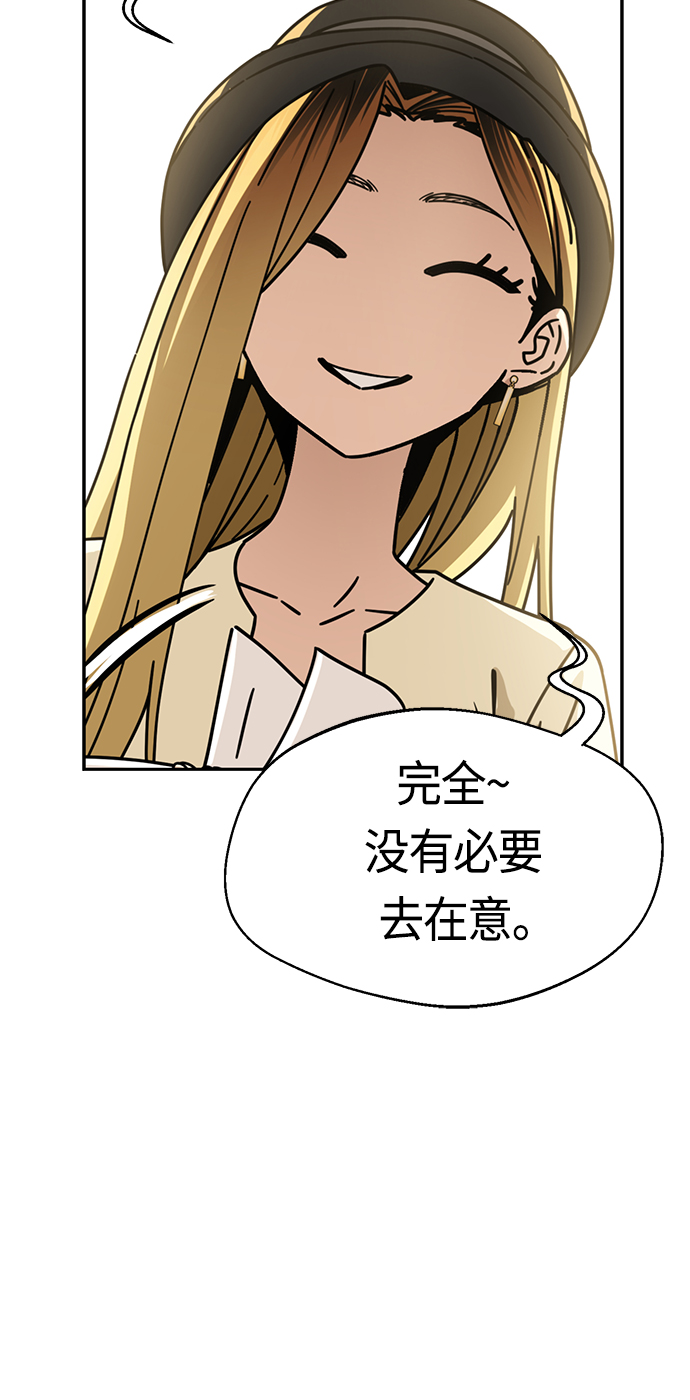[第25话] 这个嘴唇是我的呢71
