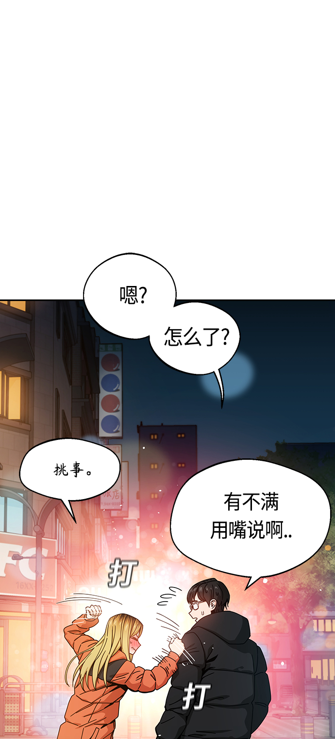 [第22话] 脸好烫65