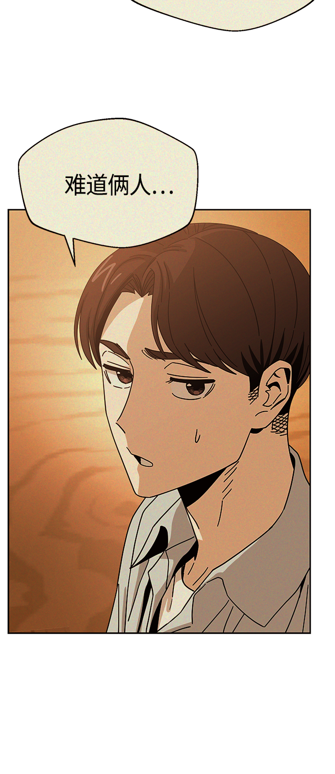 [第35话] 彻底战败21