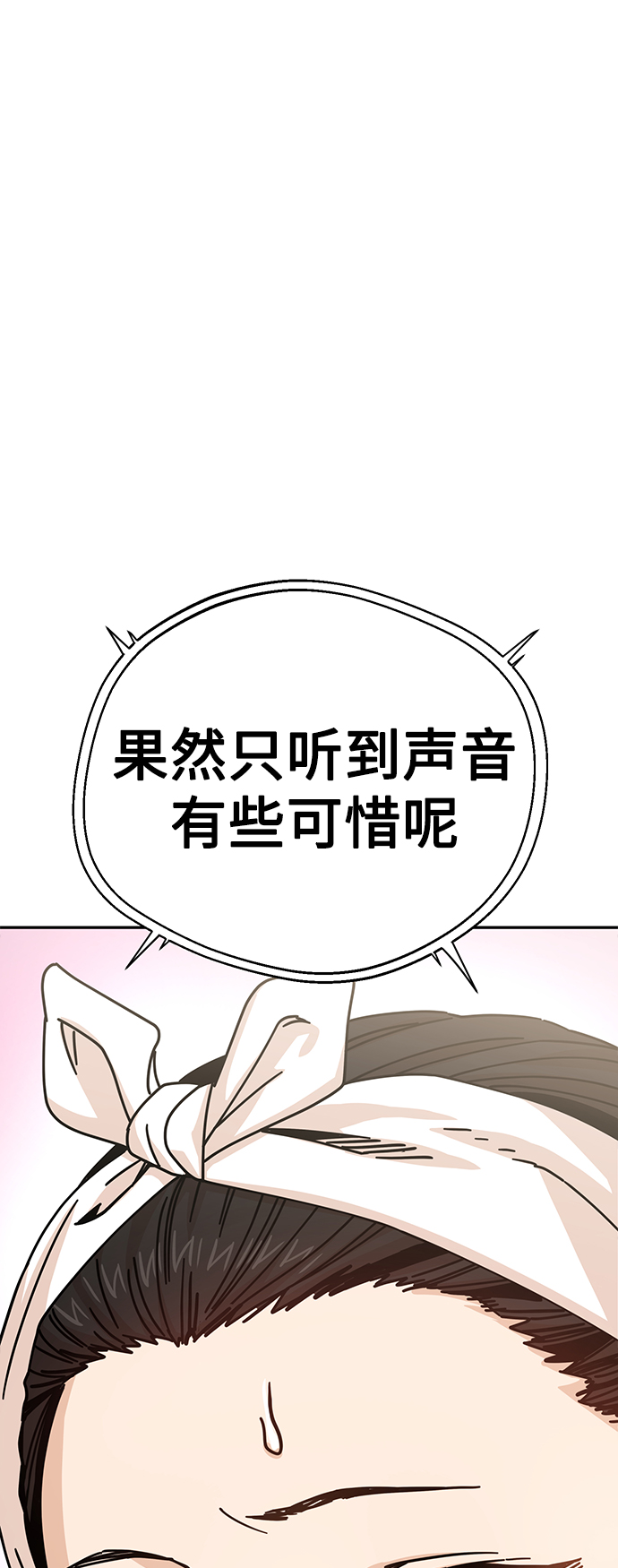 [第19话] 我说得对吧？1