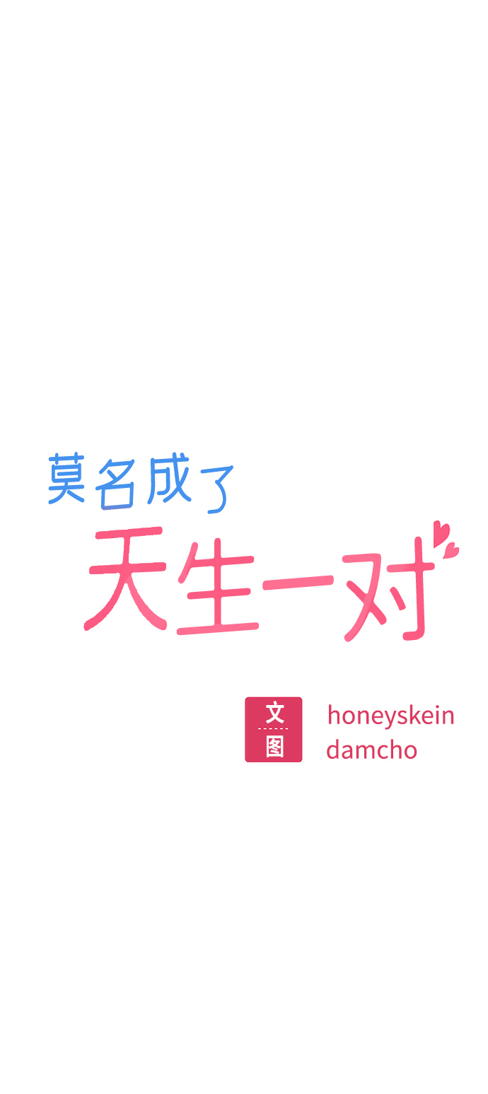[第11话] 没说错8