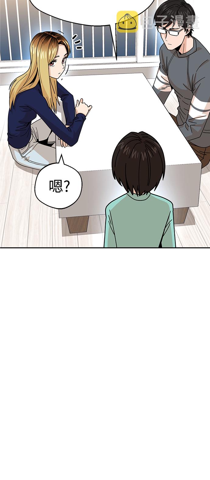 [第15话] 不记得吗？47