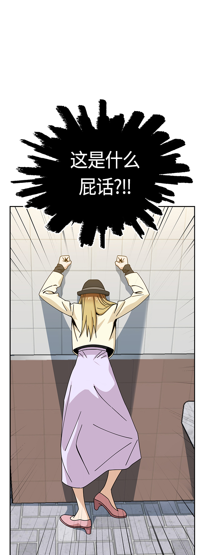 [第25话] 这个嘴唇是我的呢73