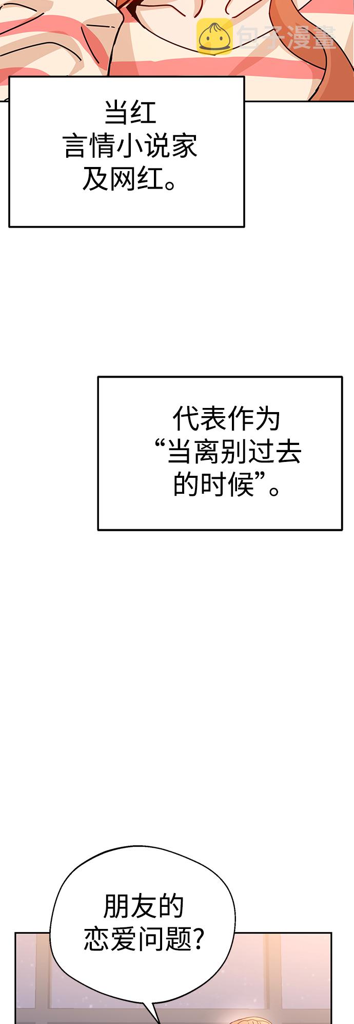 [第17话] 救救我64