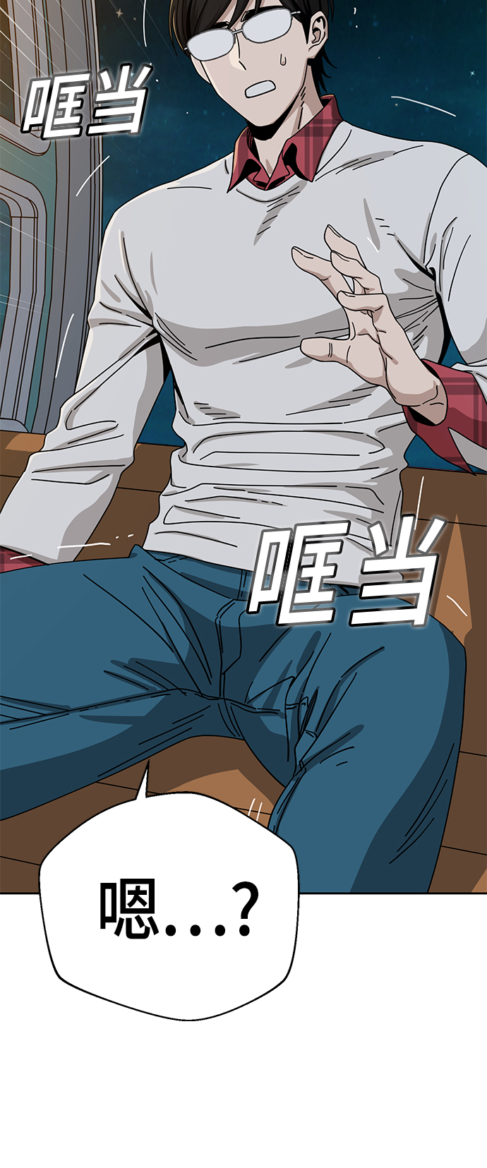 [第35话] 彻底战败71